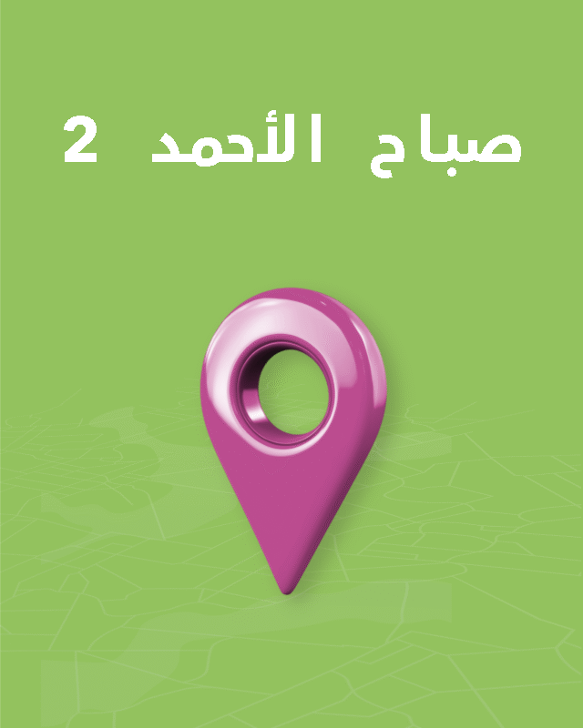 https://jspreschool.com/wp-content/uploads/2025/09/sabahalahmed.png